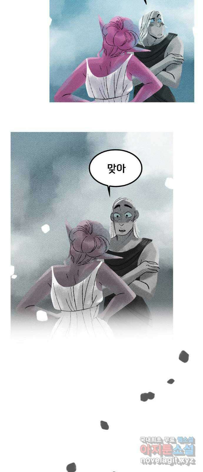 로어 올림푸스 216화 상자 2