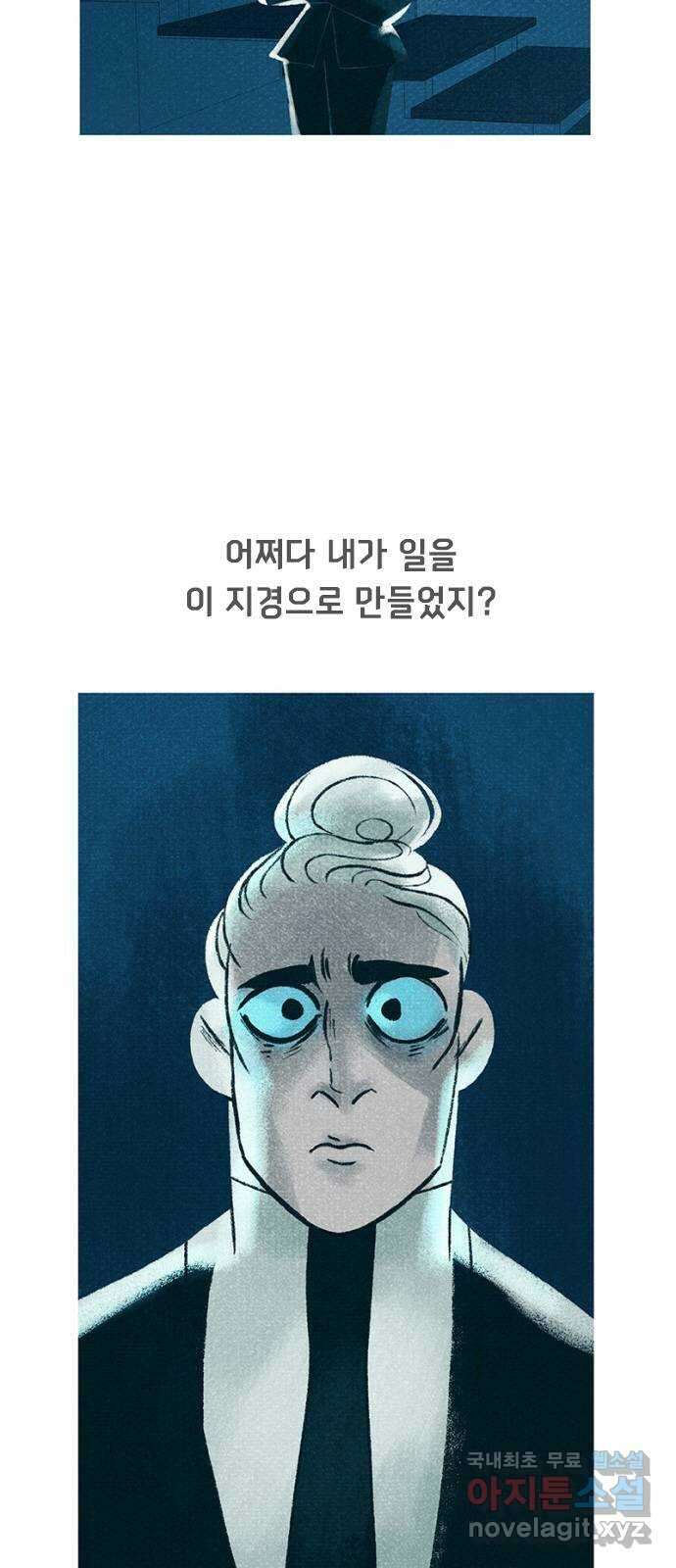 로어 올림푸스 216화 상자 11