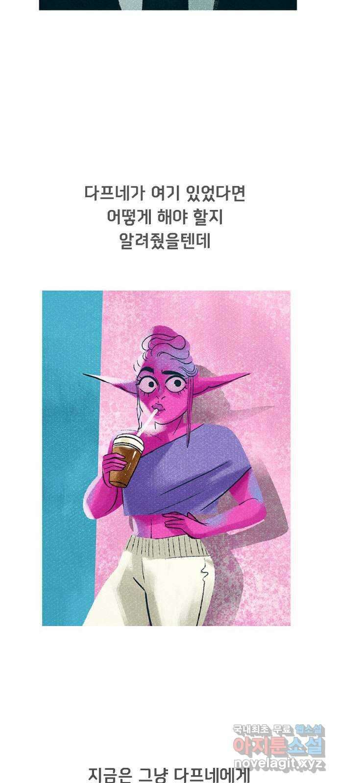 로어 올림푸스 216화 상자 12