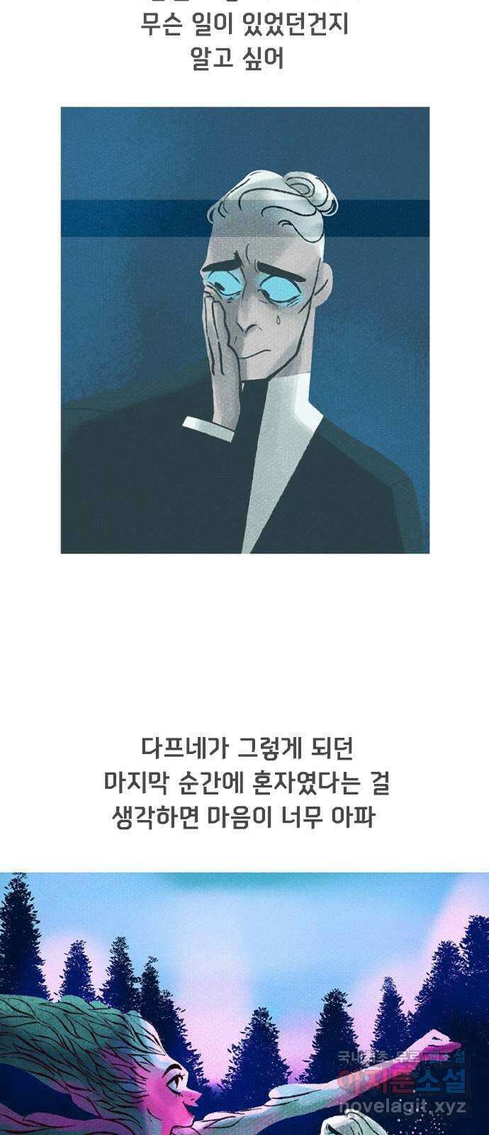 로어 올림푸스 216화 상자 13