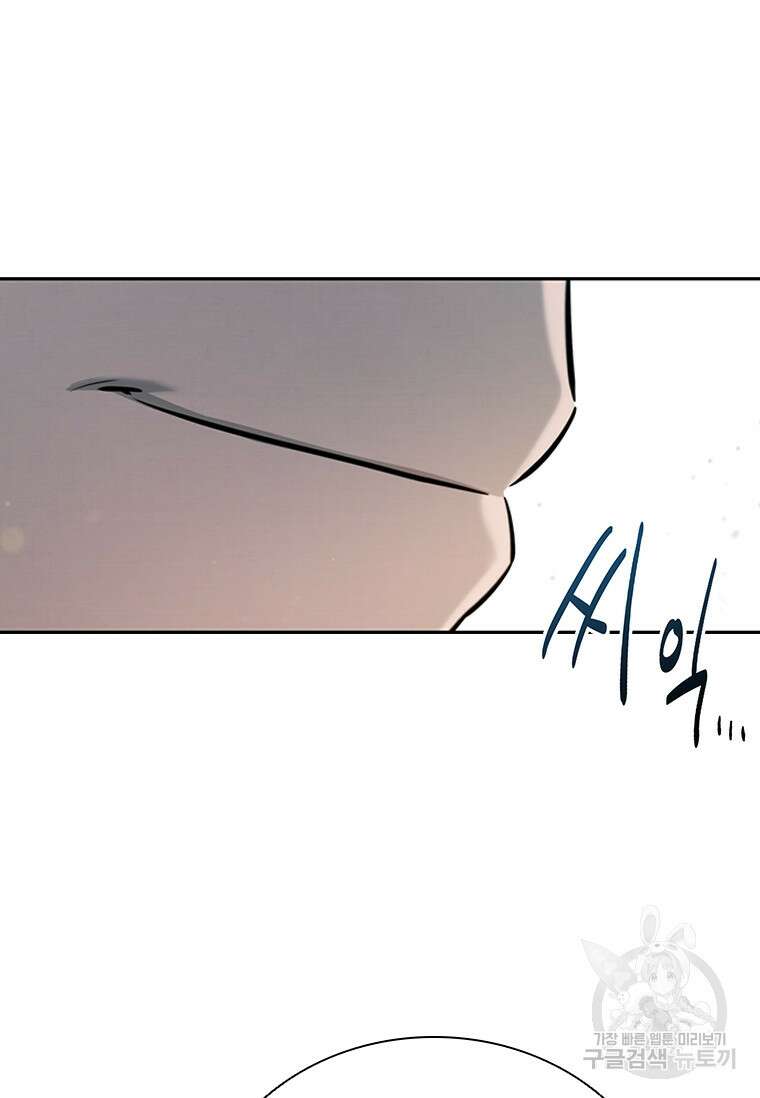 월령검제 6화 8