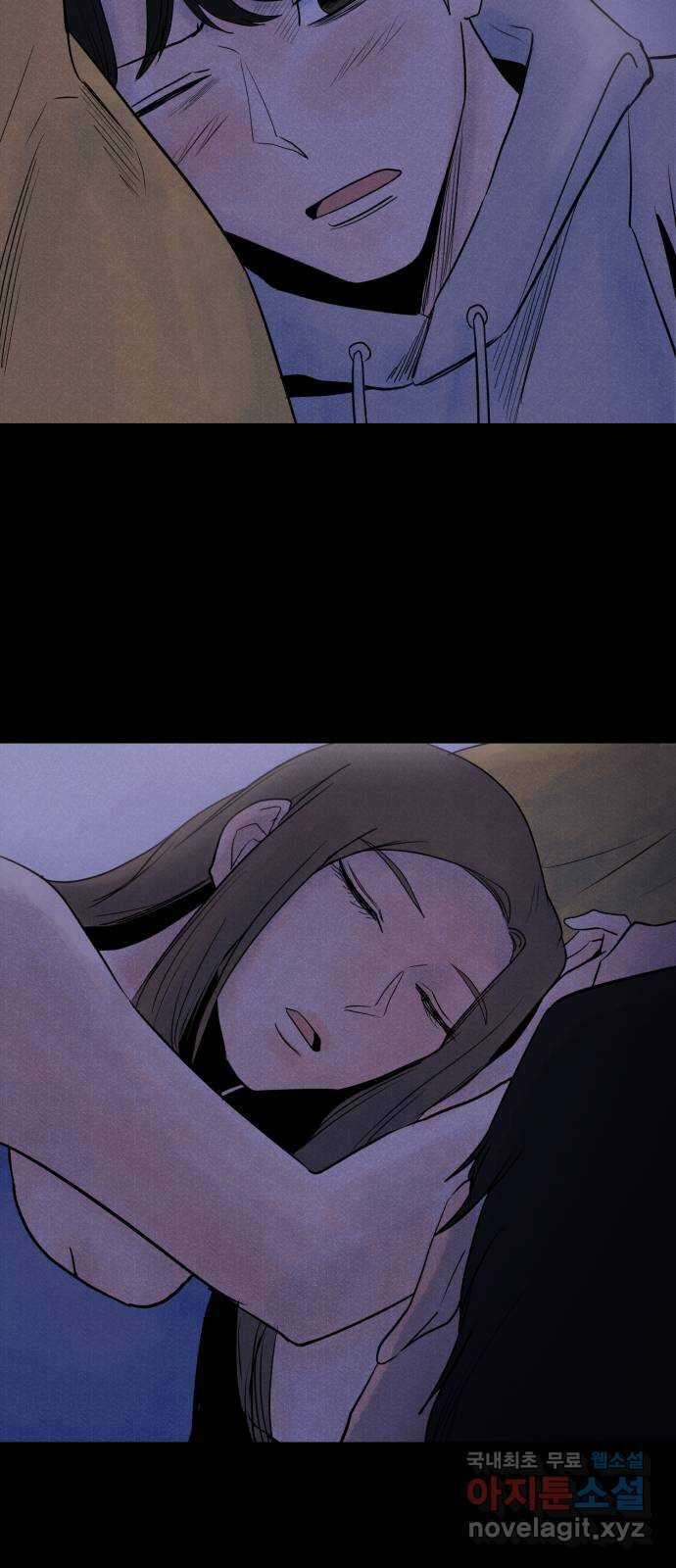 오직, 밝은 미래 72화 : 소유욕과 사랑 9