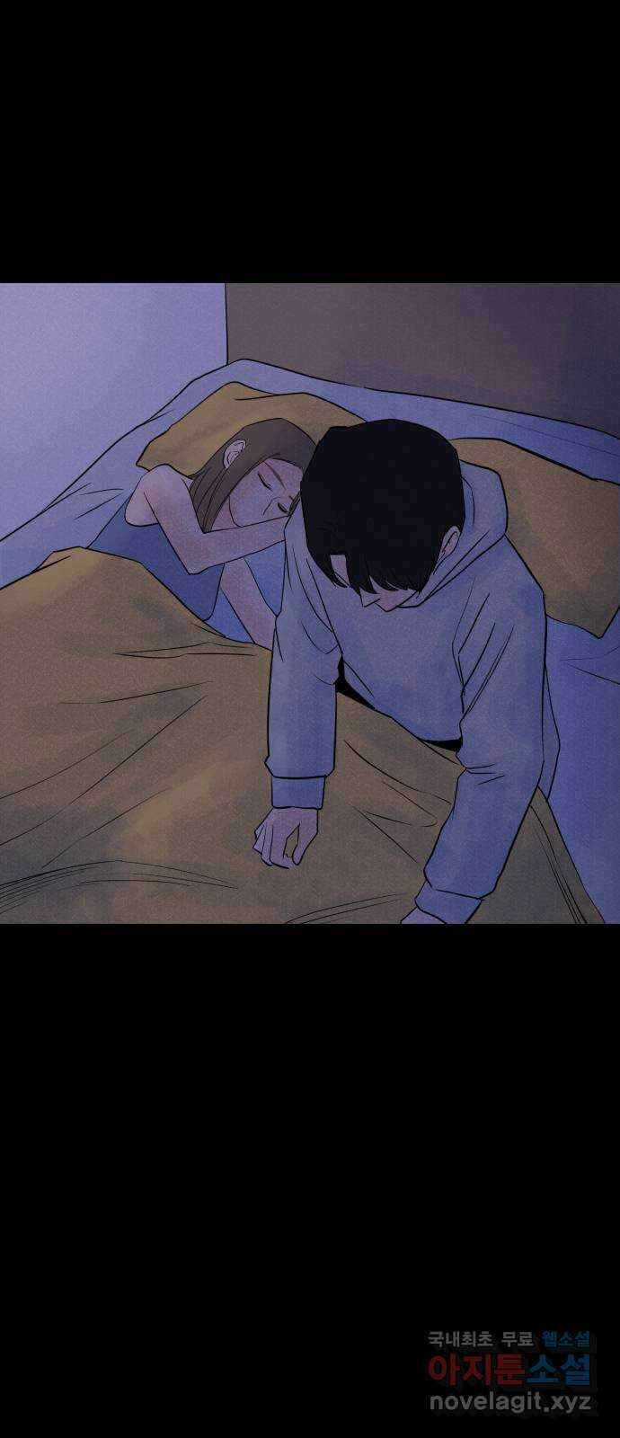 오직, 밝은 미래 72화 : 소유욕과 사랑 10