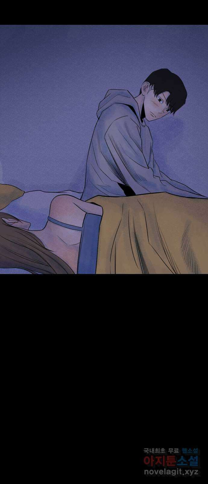 오직, 밝은 미래 72화 : 소유욕과 사랑 11