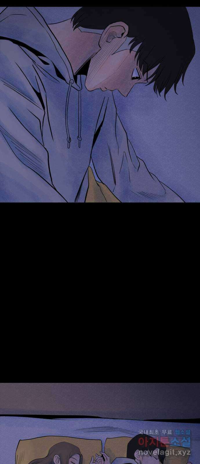 오직, 밝은 미래 72화 : 소유욕과 사랑 12