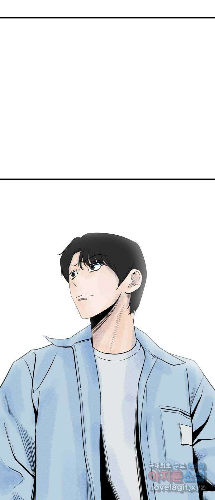 오직, 밝은 미래 72화 : 소유욕과 사랑 25