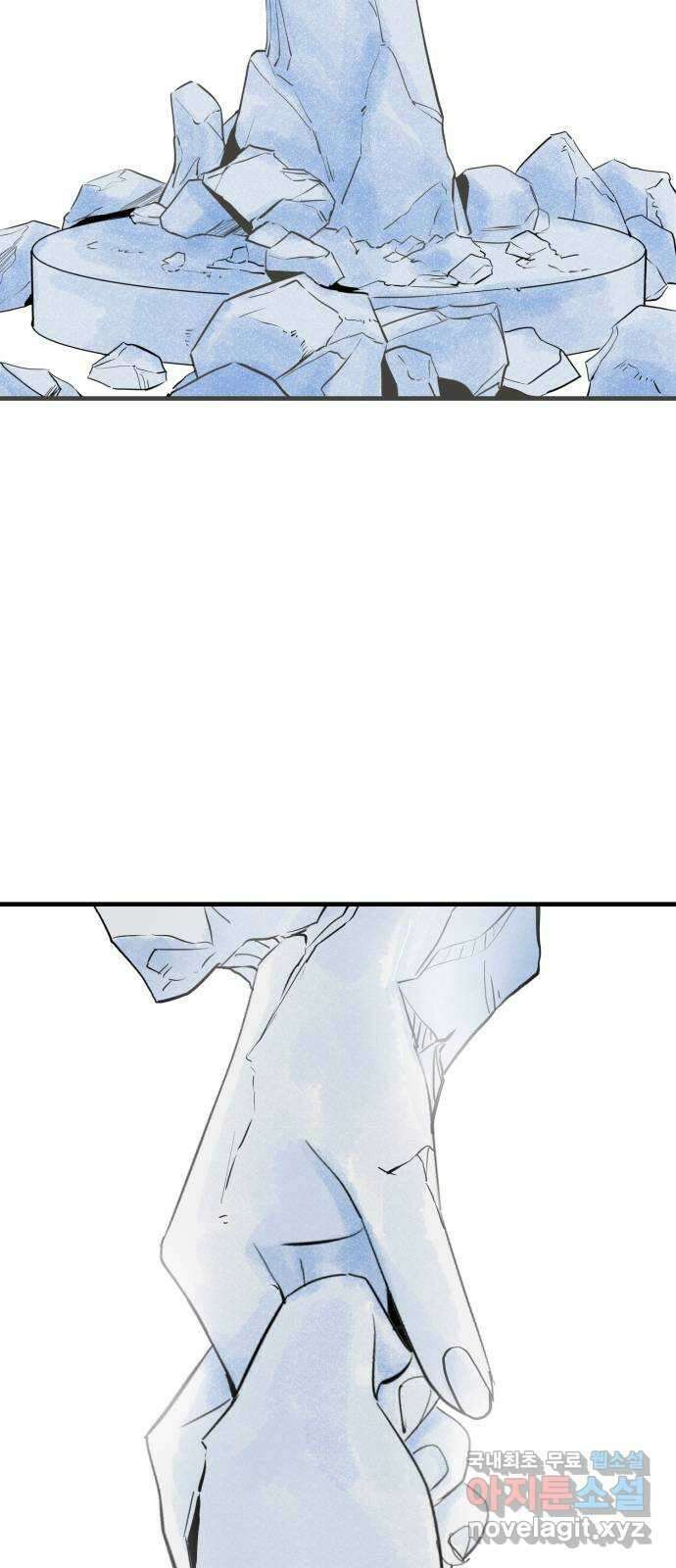 오직, 밝은 미래 72화 : 소유욕과 사랑 27