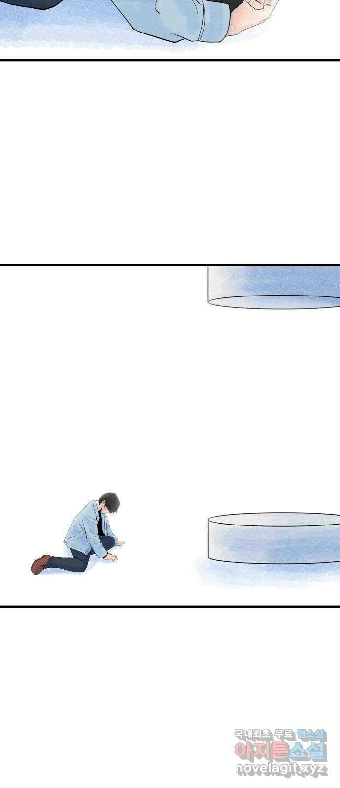 오직, 밝은 미래 72화 : 소유욕과 사랑 81