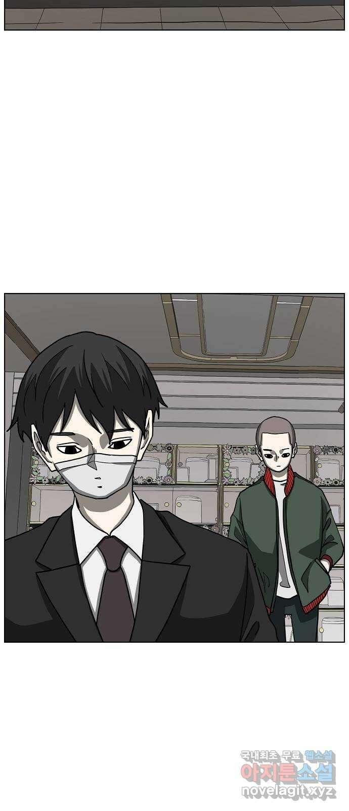 홀리데이 31화 7