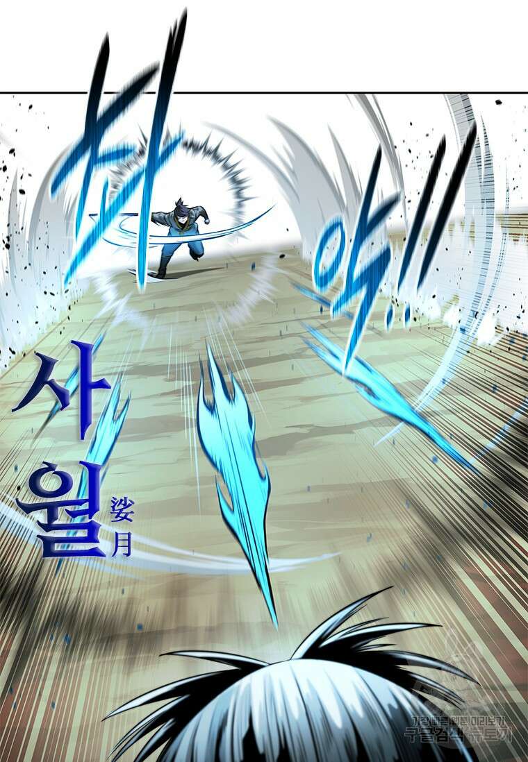 월령검제 15화 9