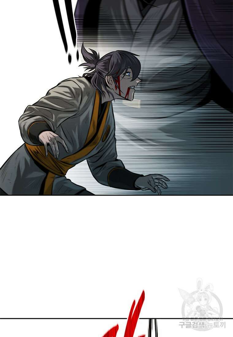 월령검제 15화 20