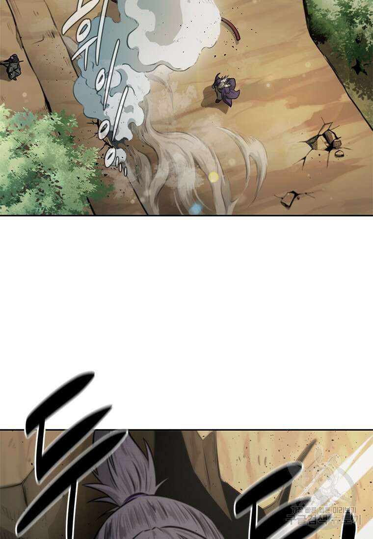 월령검제 15화 27