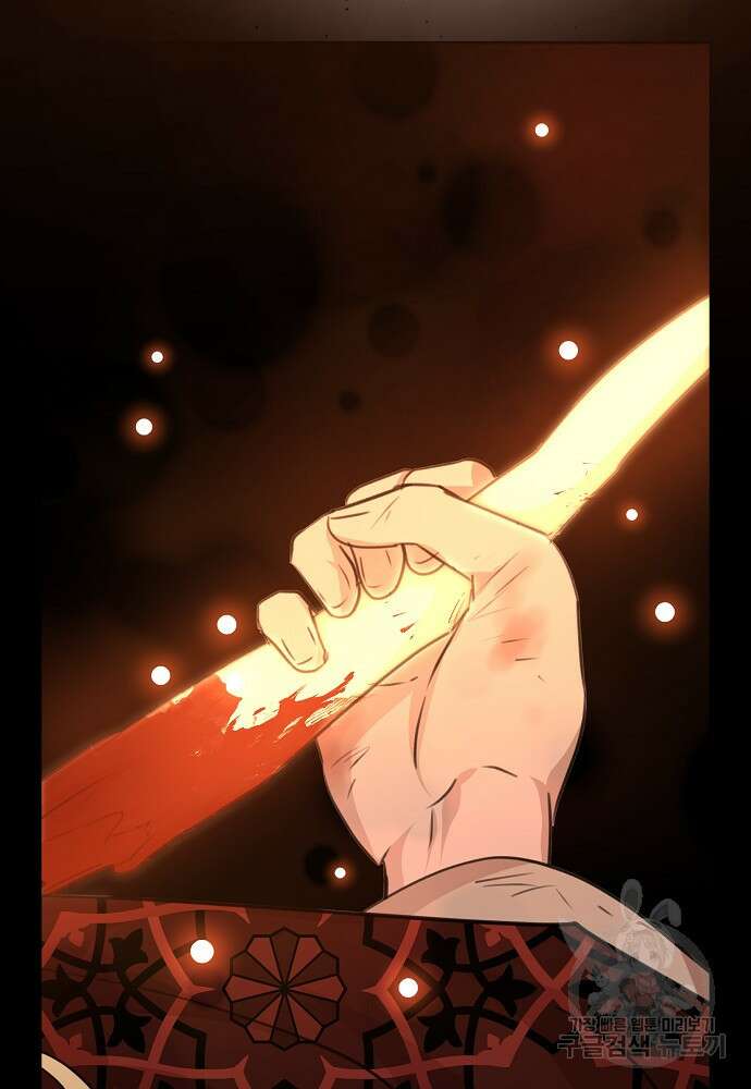 황금숲 88화 17