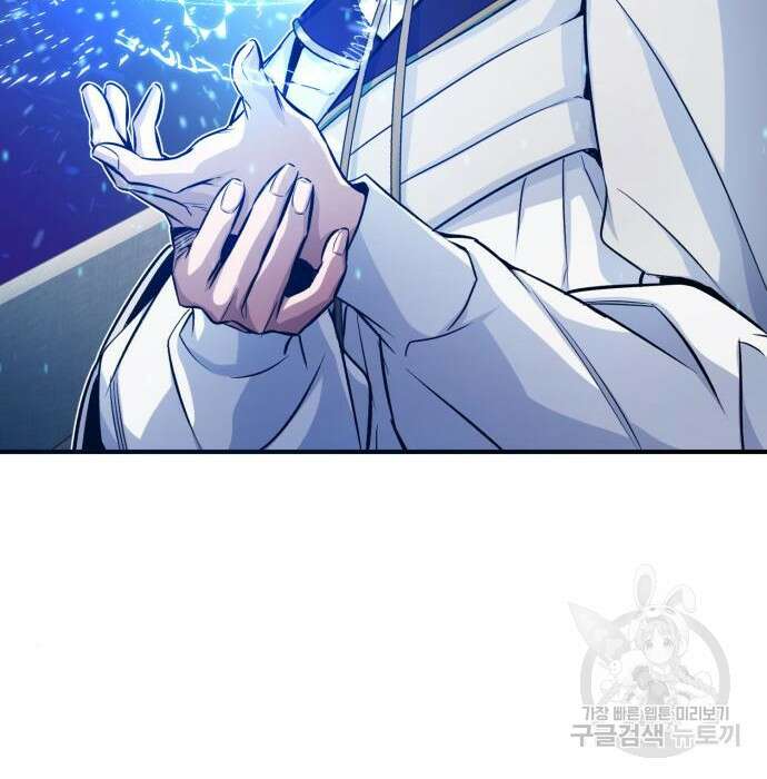 66666년 만에 환생한 흑마법사 74화 12