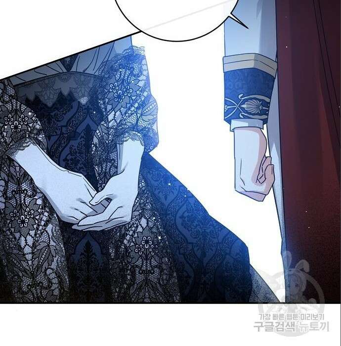 미친 후작을 길들이고 말았다 58화 6