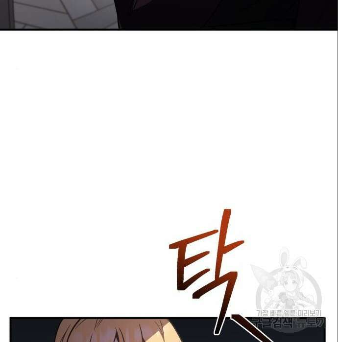영웅&마왕&악당 36화 42
