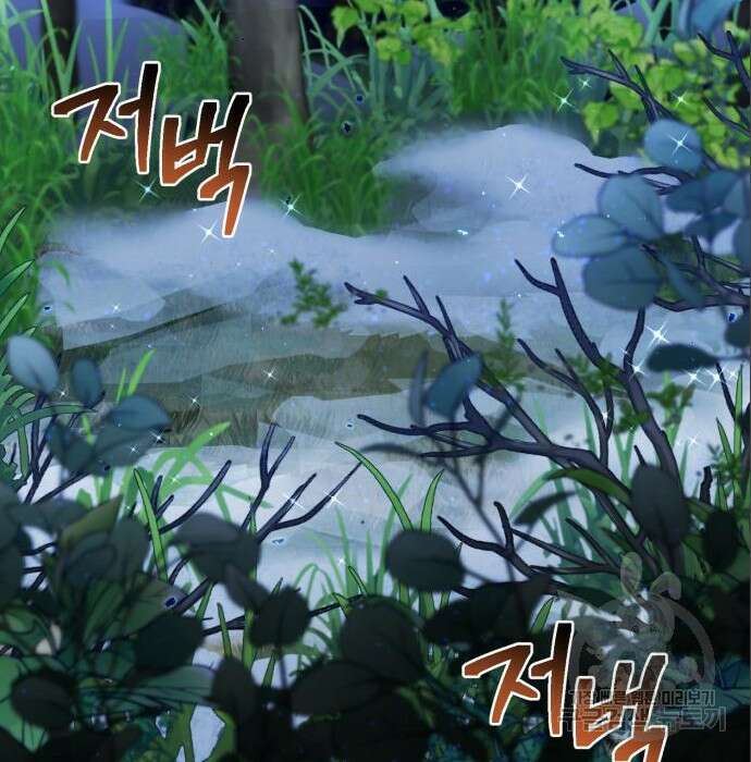 영웅&마왕&악당 36화 50