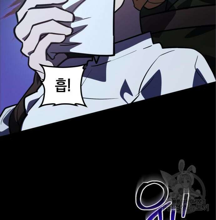 영웅&마왕&악당 36화 174