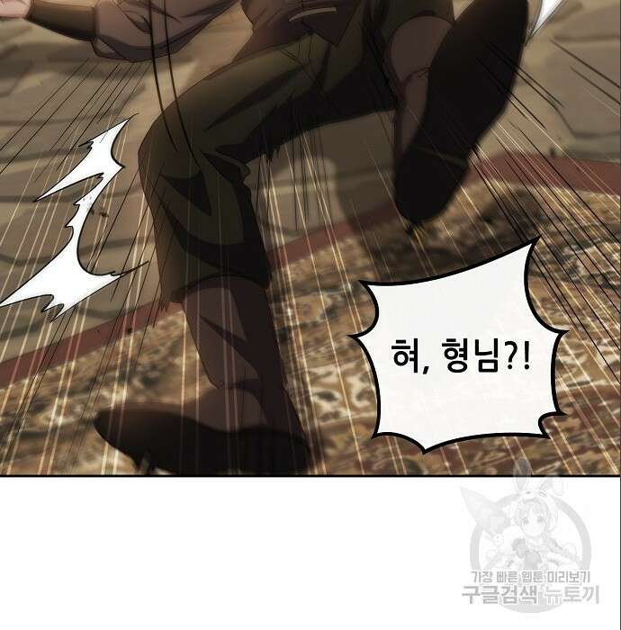 도망 여주의 옆집에 살고 있습니다 8화 31