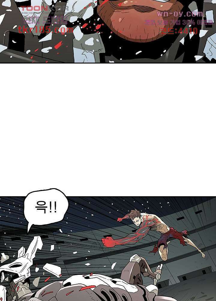 네버다이 : 변이자들 71화 23