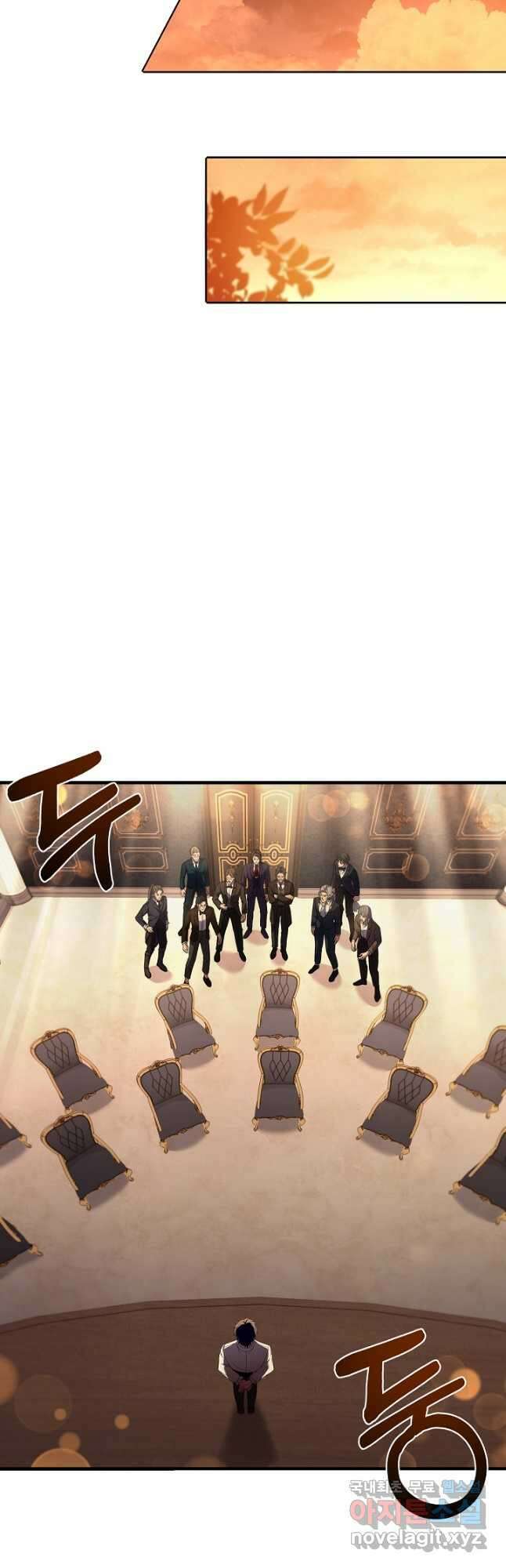 8서클 마법사의 환생 120화 22