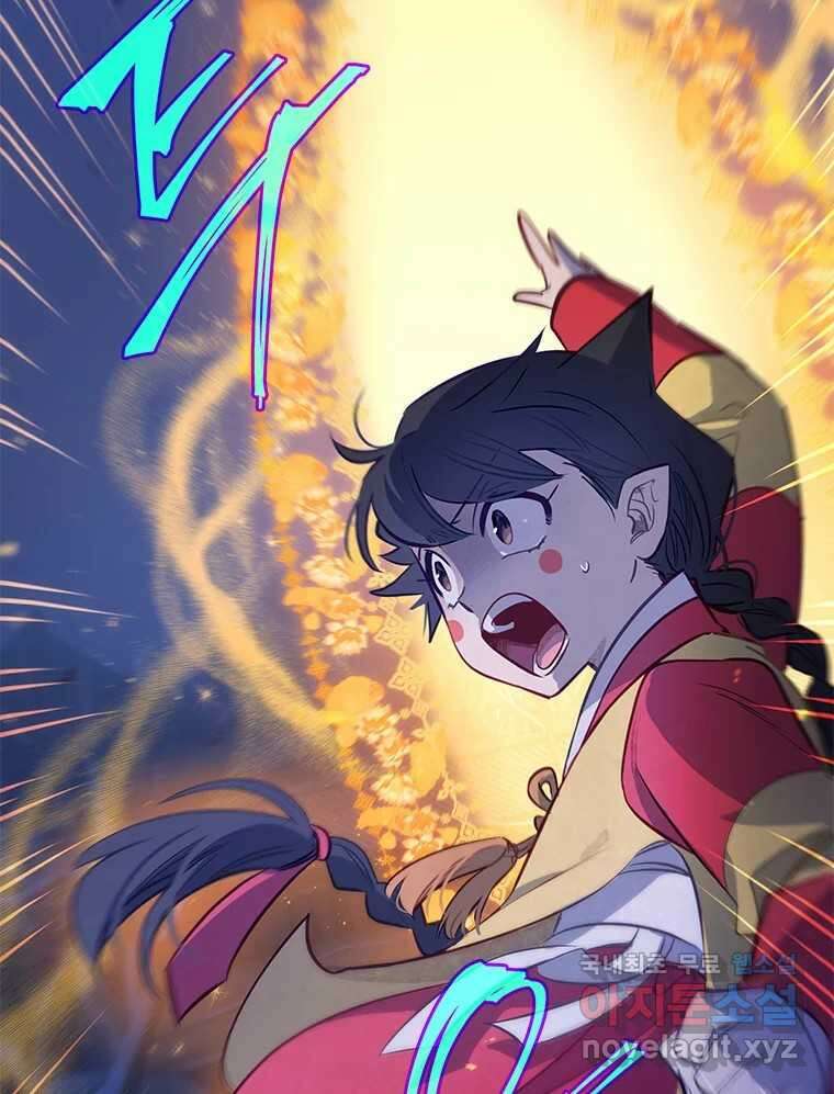 백의사자 77화 원치 않은 해후 103