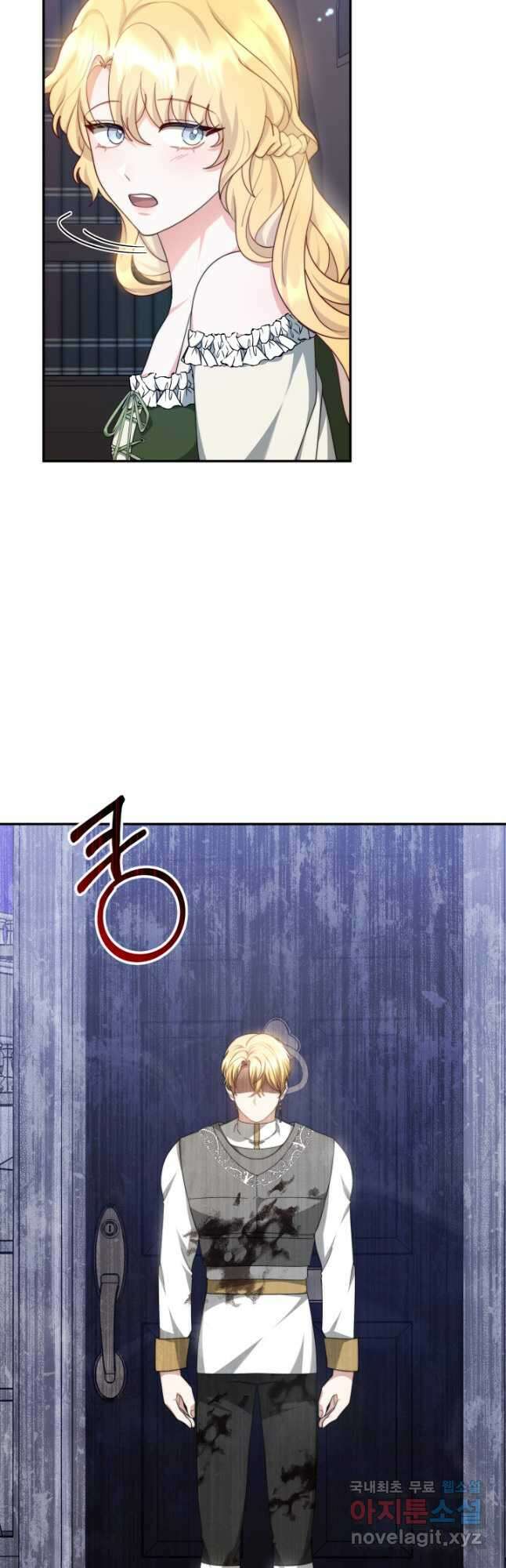 전남편이 남주가 된 것에 관하여 48화 11