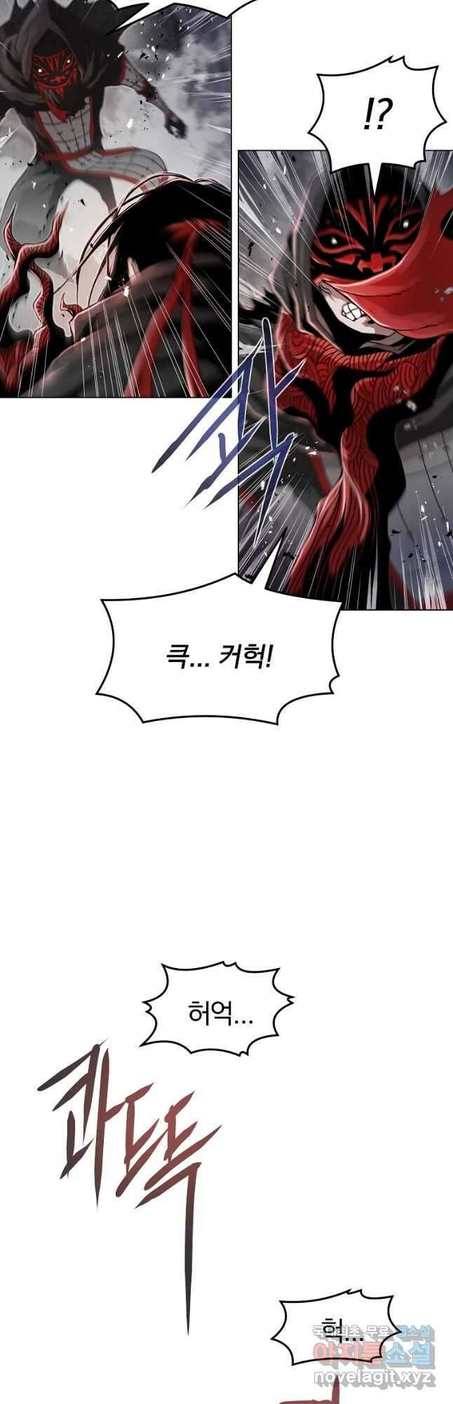 0-kill 암살자 17화 7