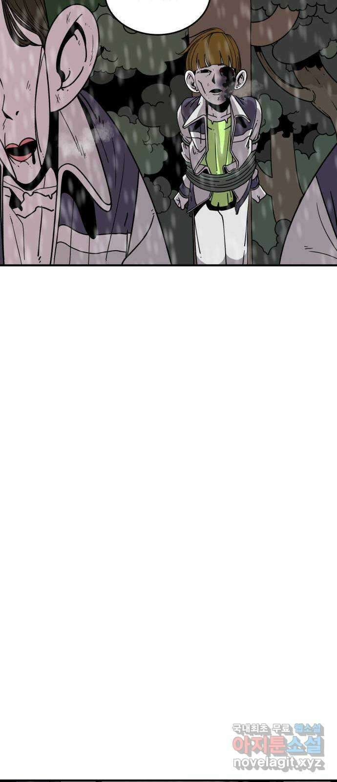 1학년 9반 44화 27