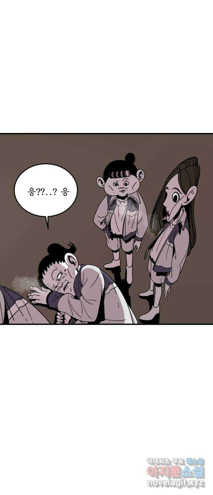 1학년 9반 44화 34