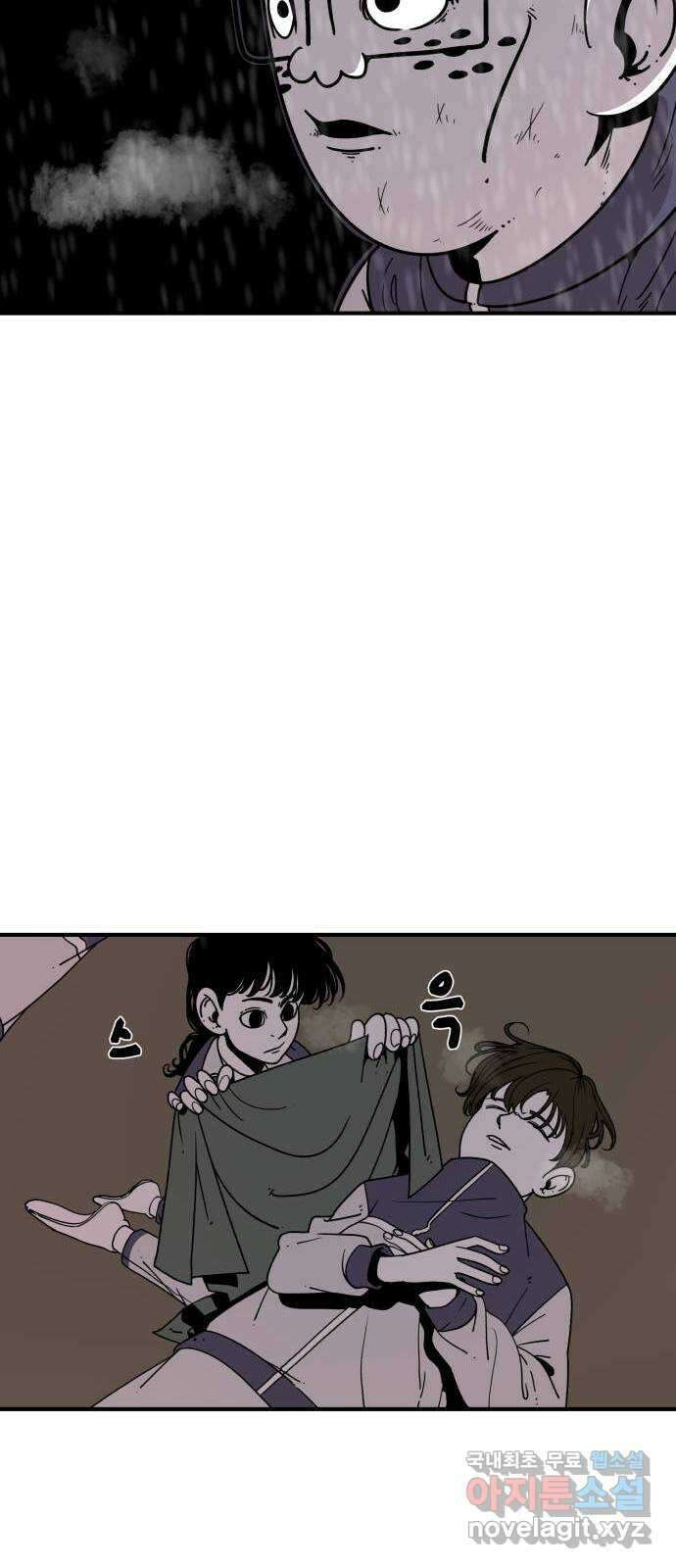 1학년 9반 44화 42