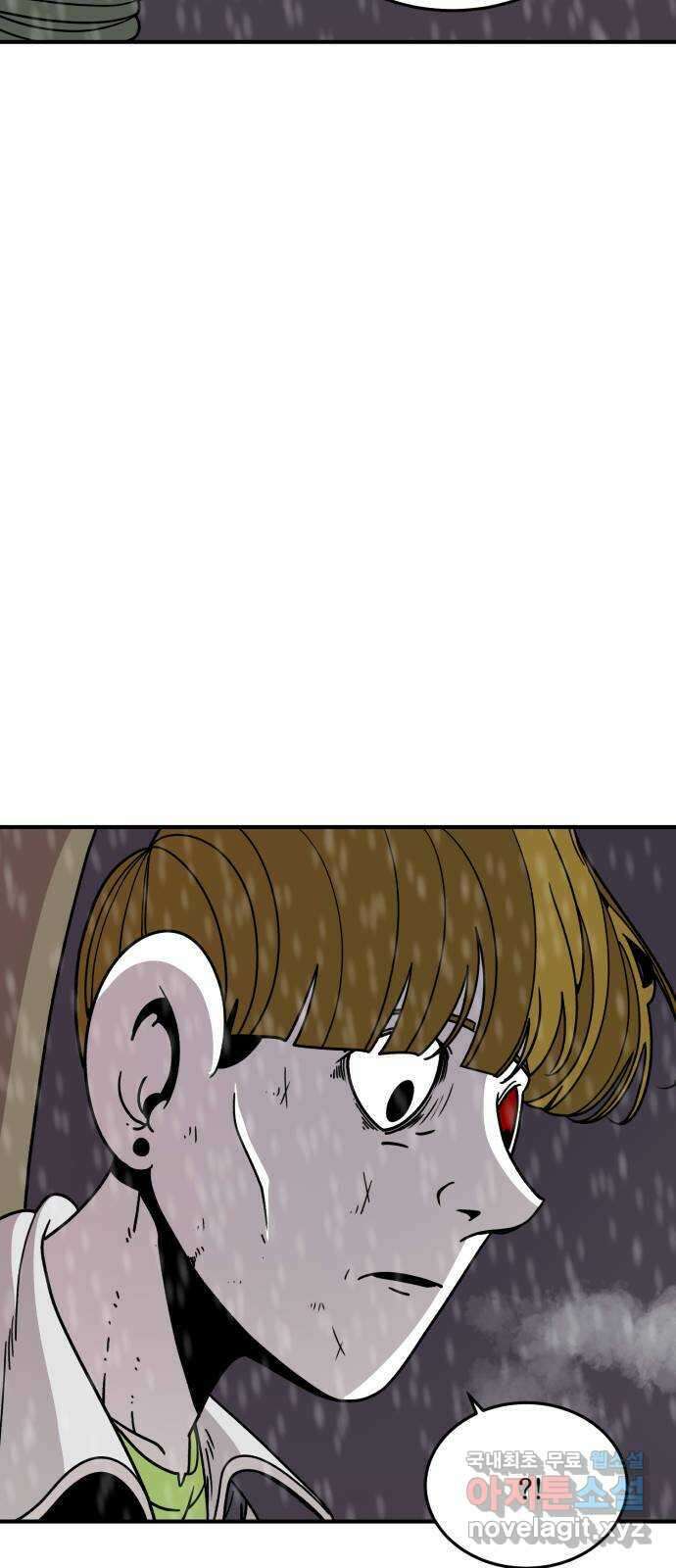 1학년 9반 44화 53