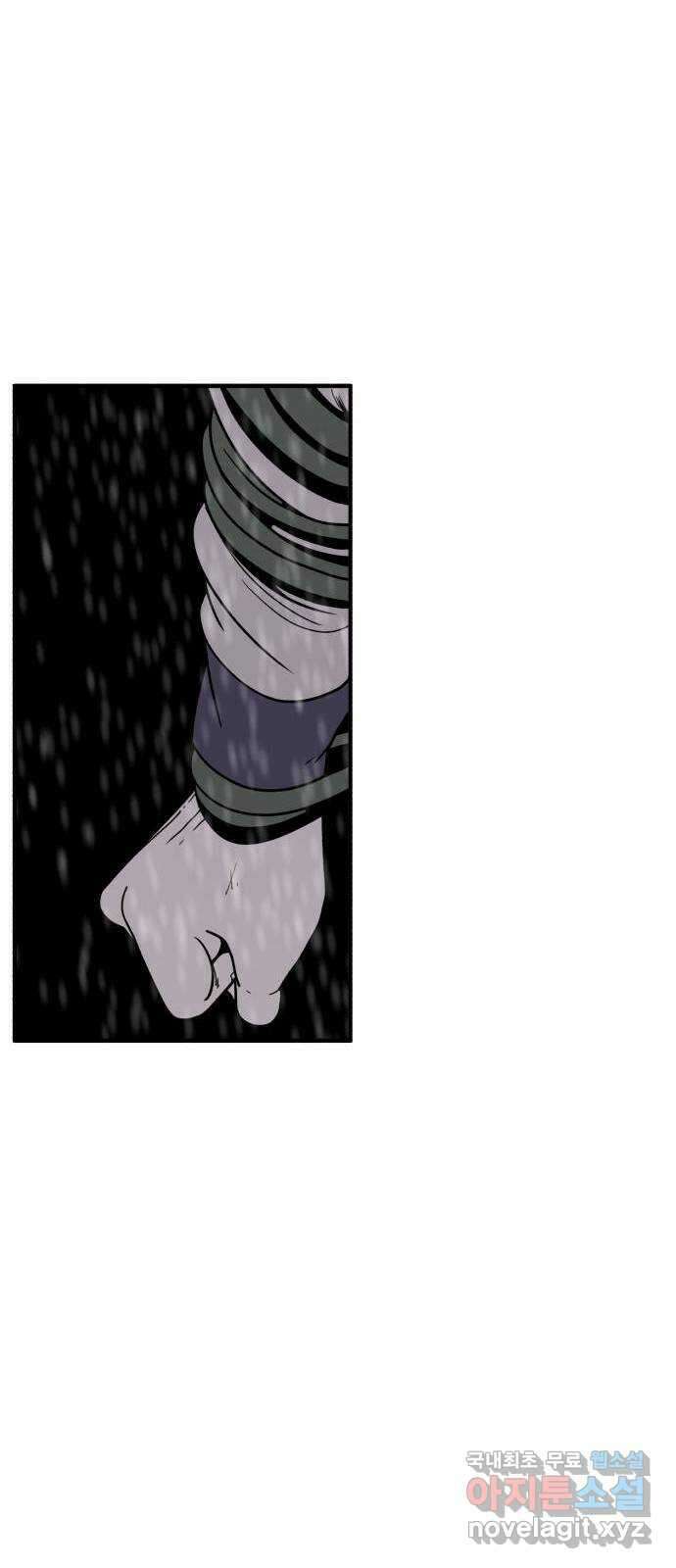 1학년 9반 44화 65