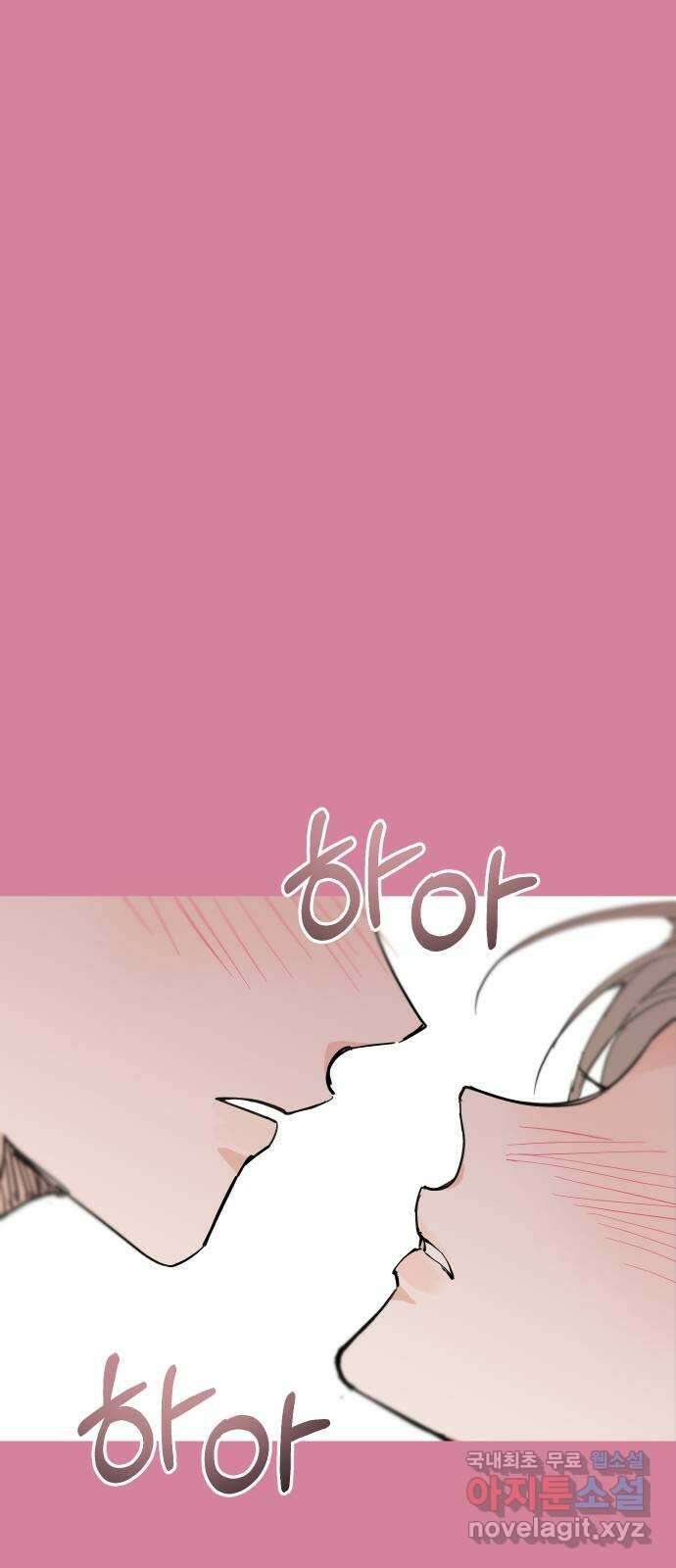 진짜 진짜 이혼해 39화 1