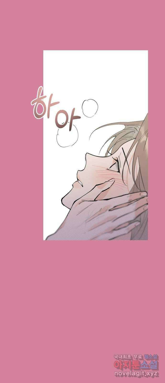 진짜 진짜 이혼해 39화 3