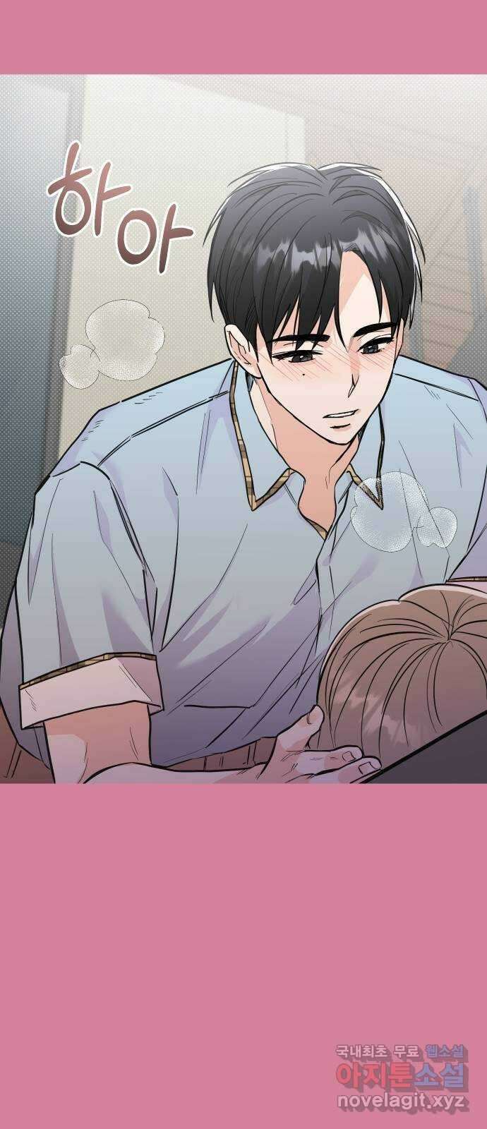 진짜 진짜 이혼해 39화 4