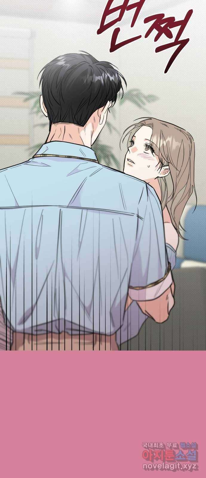 진짜 진짜 이혼해 39화 6