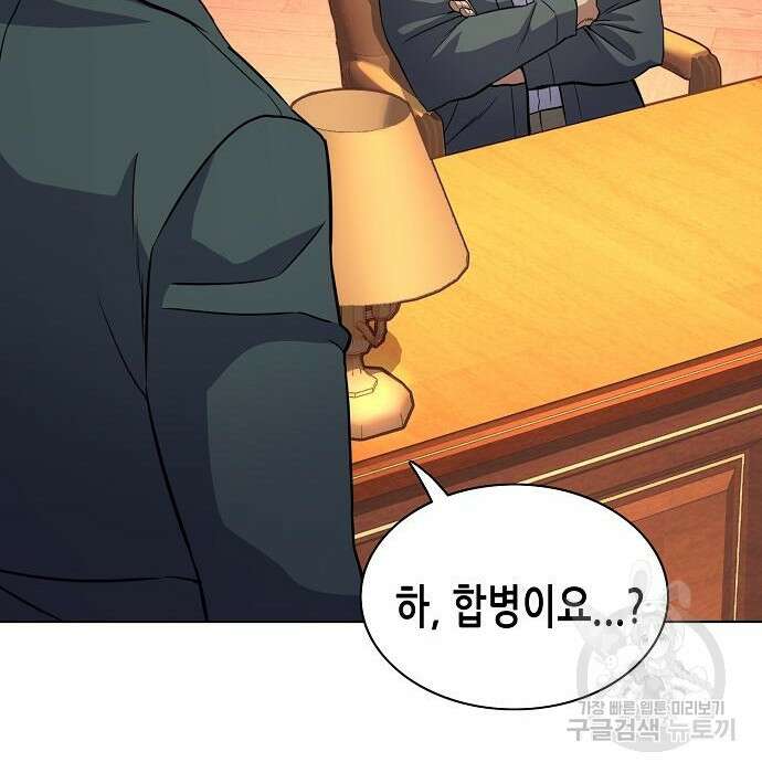 재벌집 막내아들 32화 20