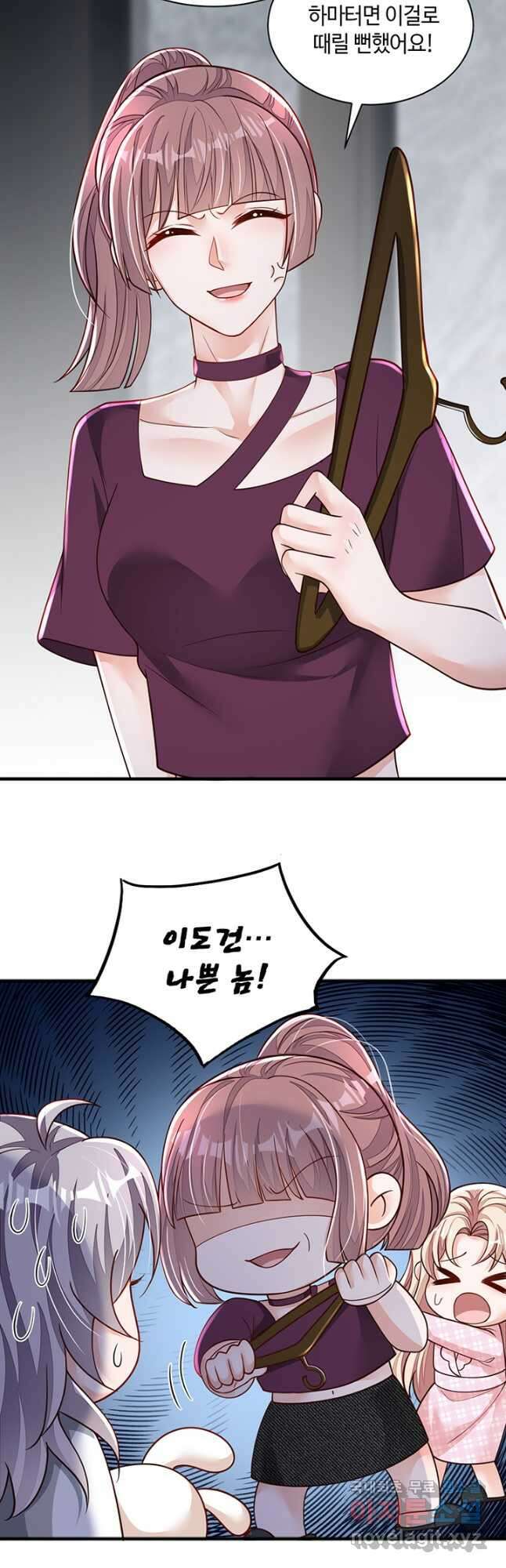 악마가 속삭일 때 101화 4