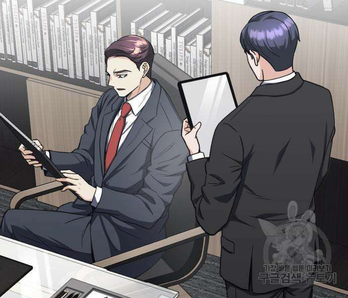 규격 외 혈통 천재 32화 13