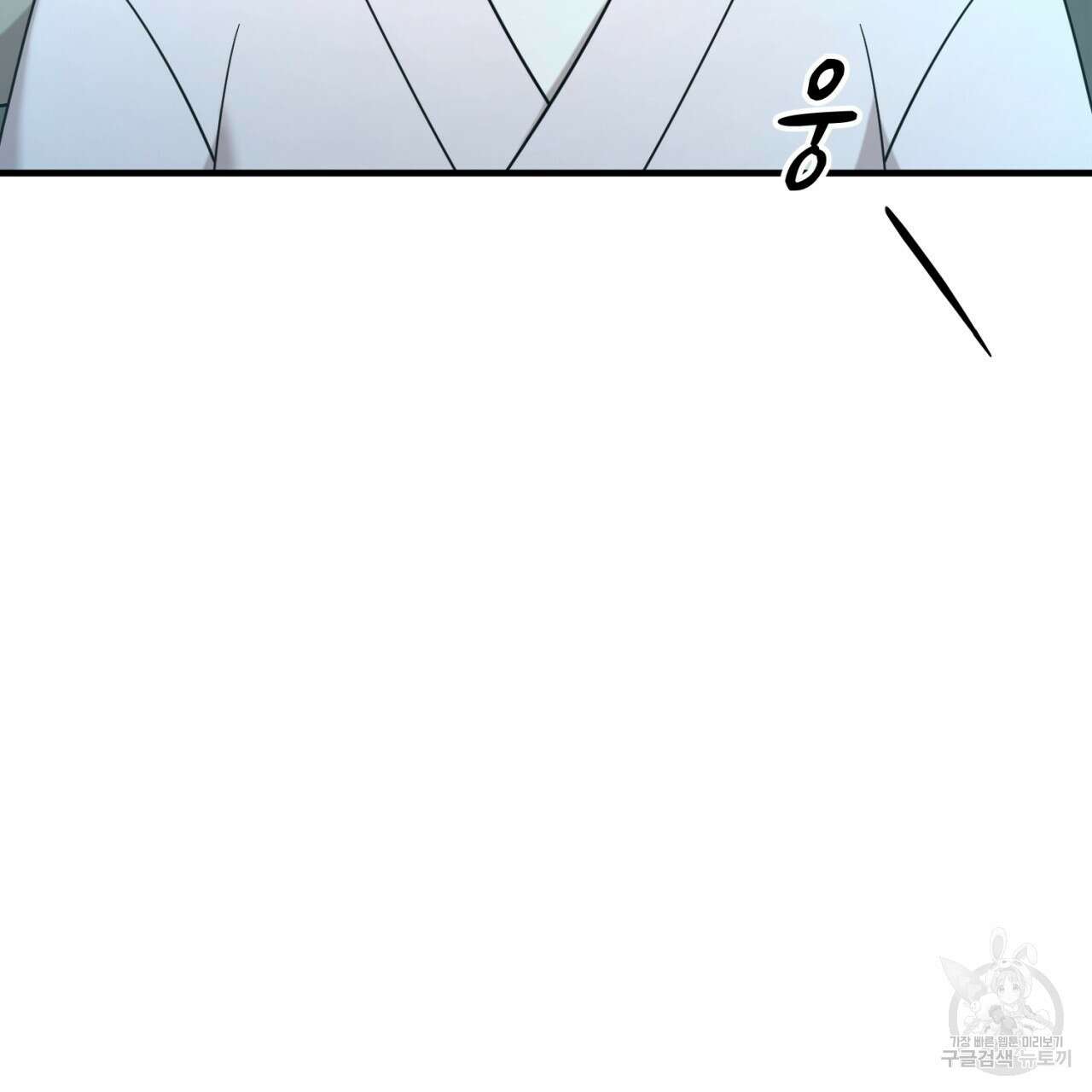 철수를 구하시오 56화 5