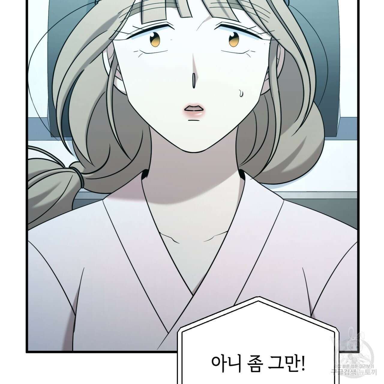 철수를 구하시오 56화 16