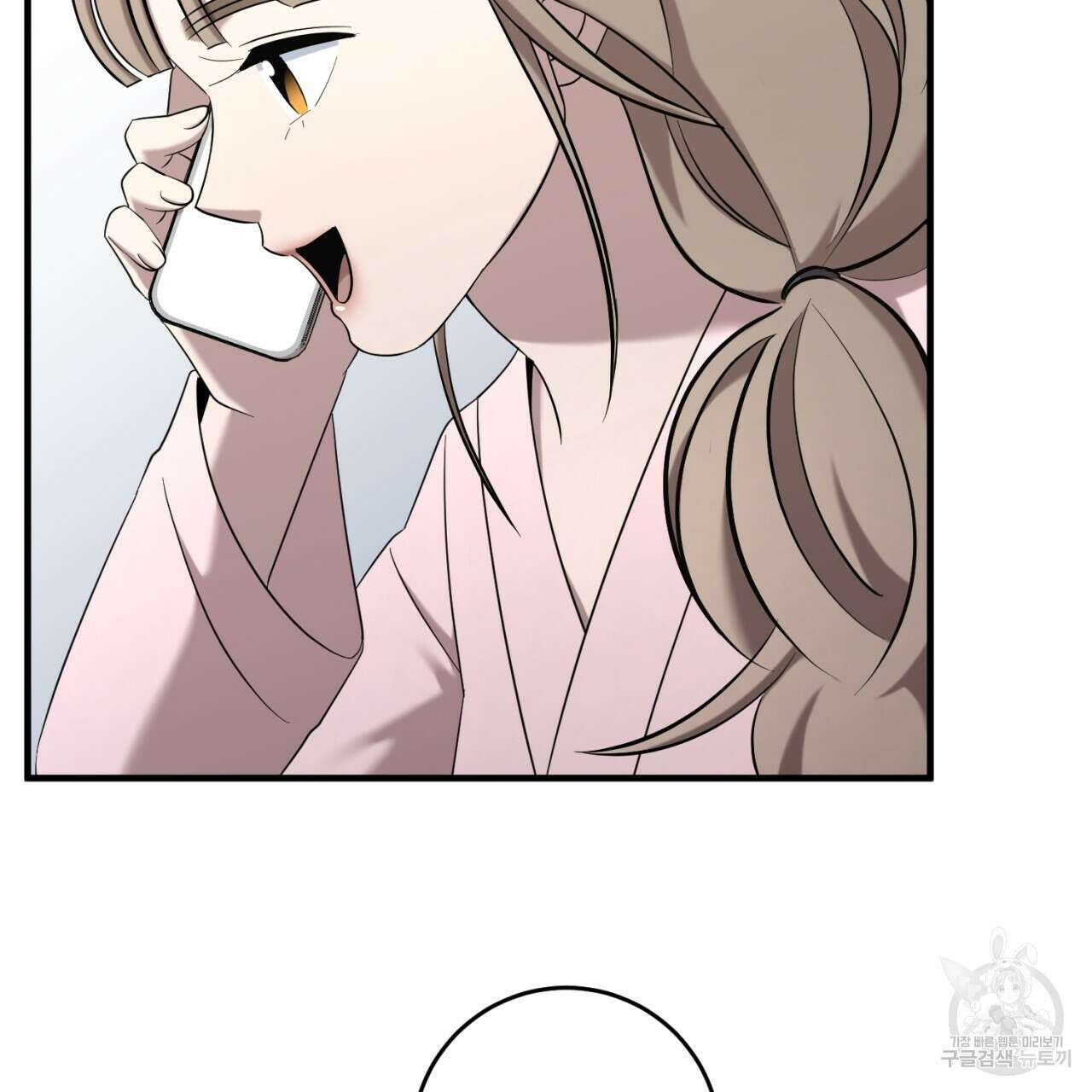 철수를 구하시오 56화 31