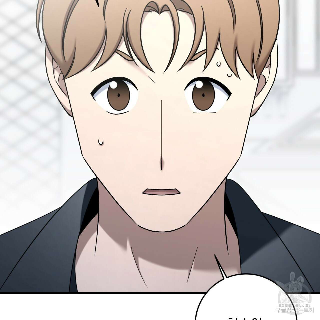 철수를 구하시오 56화 70