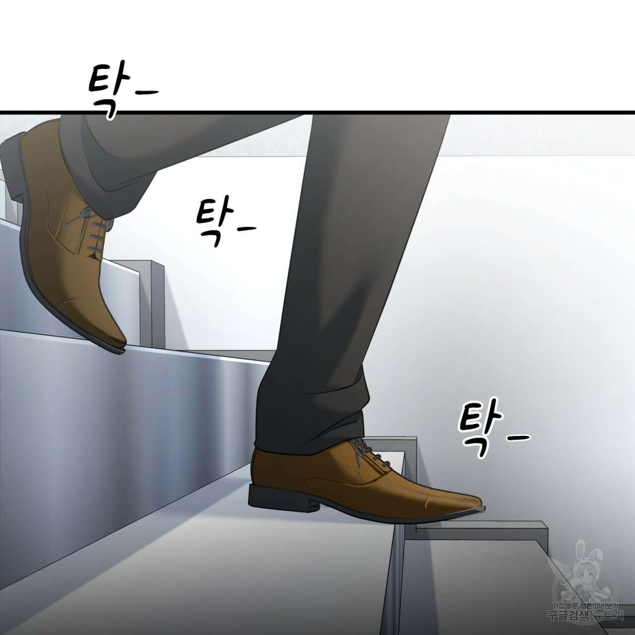 철수를 구하시오 56화 73