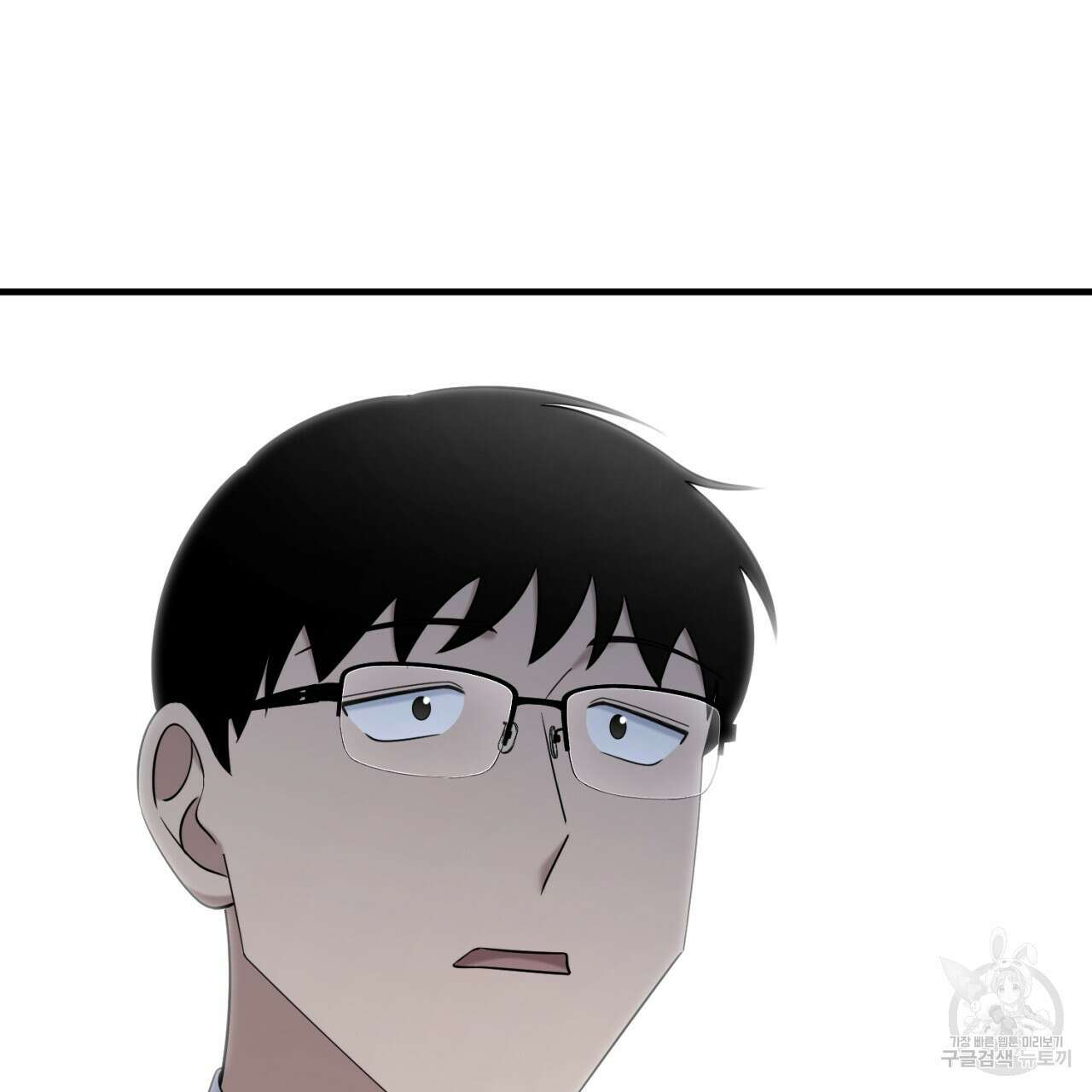 철수를 구하시오 56화 87