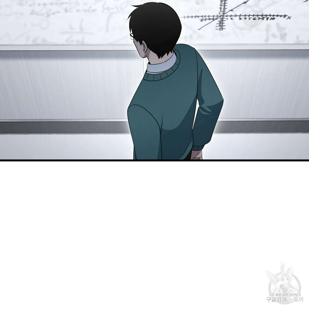 철수를 구하시오 56화 134