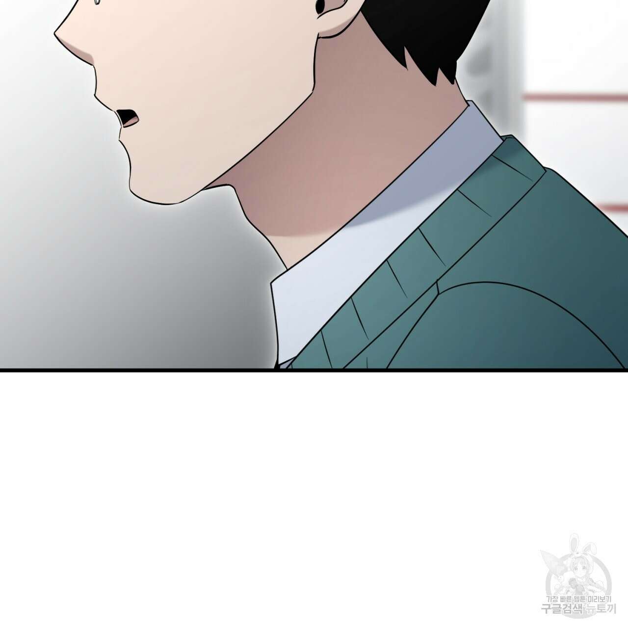 철수를 구하시오 56화 147