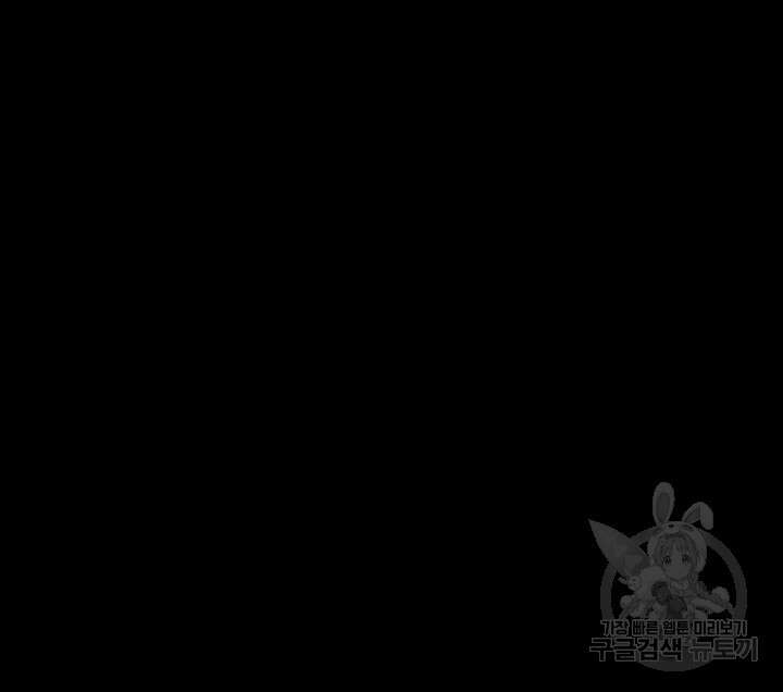 팬티노트 109화 5