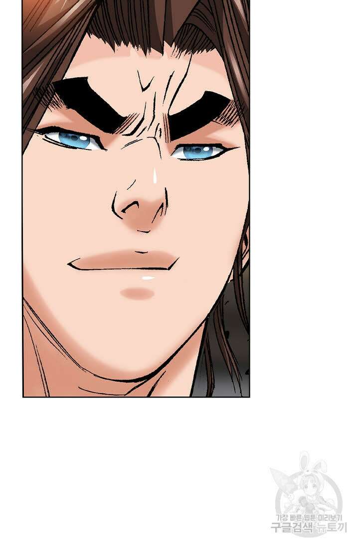 아! 형산파 42화 79